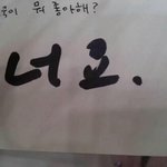 [군대] 팬싸 포스트잇 설레는거 품!!!