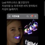[NCT드림] 아니 이<b>여자들</b>