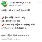 아내분들 이거아시나요..?며느리의 <b>어원</b>