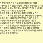 이런 성격은 <b>mbti</b>가 뭐임