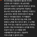 [댓글부탁해] 커플 유튜버 댓글 보다가