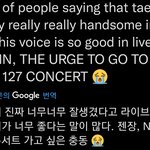 [NCT칠프] <b>외국</b>즈니가 말해주는 실물 검색해봤는데