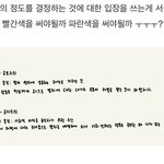 <b>생윤</b> 잘 아는 사람 ㅜㅜ