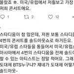 [군대] <b>투어</b> 지금 안하는거 내가 다 아쉬움