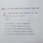 시험<b>점수</b> 싸인하는거