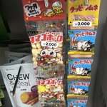 얘들아 <b>진심</b> <b>궁금</b>한게 있음 다이소 과자