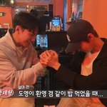 [NCT칠프] <b>무야</b>