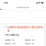 [댓글부탁해] 이거 <b>수강</b>기간 80일 밖에 안돼?!!