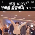 방탄 슈가 비보잉