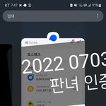 [ㅈㄱㄴ] <b>통장</b> 700있는거 인증한다