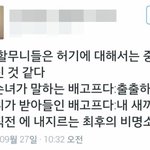 [NCT칠프] 배고프면 안된다 <b>아가야</b>