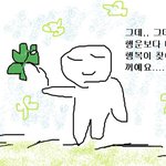 [댓글부탁해] <b>사범대나</b> 교대 너무 미래없음..??