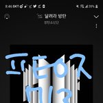 [방탄소년단] 호비 이 모자 말이야