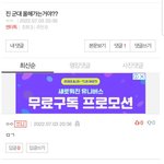 요새 엔터가 웃긴이유
