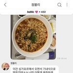 [NCT칠프] 정우 말투랑 보내주는 <b>사진</b> 같은게