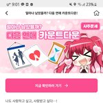 이거진짜 ㅈㄴ 궁금한데 알려줘