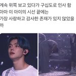 투바투 연준 오늘 콘서트 본인 키워주신 분들한테 감사<b>인사</b>하다가 울었음