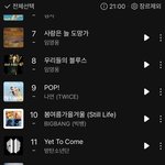 [드루와] <b>나연</b> 진짜 신기하다
