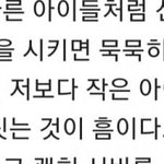 이거 인프피임 아님 인프<b>제임</b>