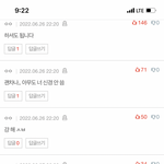 기출변형? 그 말투 아는 판녀 있어?