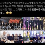 엔드림 관계성이 레전드인 이유