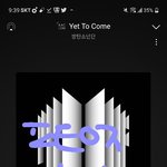 [방탄소년단] 태형이 분위기 무엇