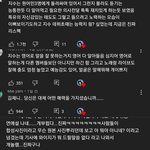 탈덕수<b>용소</b> 블핑팬 아님
