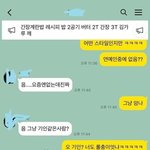 [댓글부탁해] 와 이거 진짜 <b>수치</b>스럽다