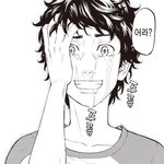 기말<b>고사</b> ㄹㅇ개망함