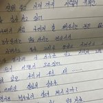 1980년에 <b>삼촌</b>이 아빠한테 쓴 편지