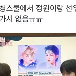 [엔하이픈] <b>경청</b>이 내 맘을 아프게 함