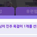 [군대] 한 <b>소녀</b> 부러움에 기절함