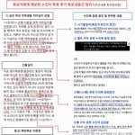 [모두드루와] 솔직히 수진 사건 이상한 점 너무 많지 않아??