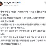 진짜 강태현은 팬사랑 레전드다..