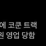 [군대] <b>시박</b>ㅋㅋㅋㅋㅋㅋ