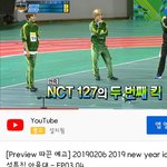 아육대 <b>정우</b> 궁금한거