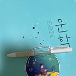 이거 무슨 사프<b>인지</b> 아는 사람
