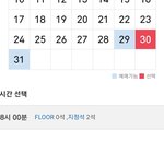 [NCT드림] <b>중콘</b> 좌석 2개 잇네