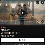 [댓글부탁해] <b>넷플</b> 추천 좀