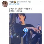 어제 유니콘 <b>영훈</b>이 반응 난리났나봐