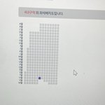[NCT드림] 나 4층 맨마지막열 갔던 사람인데