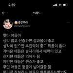 사람은 단점이 있고 <b>장점</b>이 있어