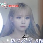 [댓글부탁해] 졸사찍는날 하루종일 컨셉옷 <b>입음</b>?