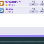 [군대] 아니 전정국 미쳤냐고..