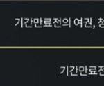 [NCT드림] 본인확인..ㅠㅠ