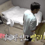 내 모습 보는 듯한 야식 먹는 김해준