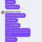 운전면허 따는 것도 시트콤 같은 남돌ㅋㅋㅋㅋㅋ