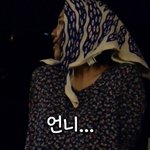 이은지가 생각하는 사랑