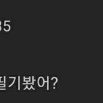 아놔 미치고 팔짝 뛸 <b>노릇</b>