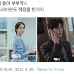 ??? : 이 둘이 부부라니 드라마판도 작정을 한거지